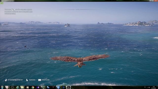 Assassin's Creed Odyssey Высокое положение / Pride of Place смотреть онлайн