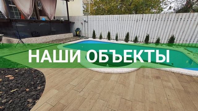 Как правильно залить бетонную плиту во дворе. Благострой Краснодар. Заливка бетона.