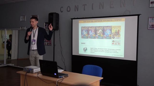 Смирнов Дмитрий, Digital Oxygen, Пенза - СТАРТАП С AR ПРОДУКЦИЕЙ смотреть онлайн