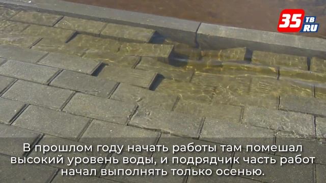 Тротуар на набережной в Череповце не дождался гуляющих и развалился смотреть онлайн