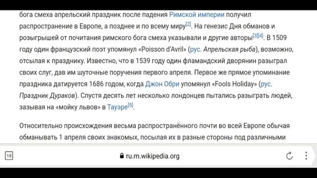 1 апреля - день дураков. (ПЕРЕЗАЛИВ в честь наступления настоящего Ново Летия) смотреть онлайн