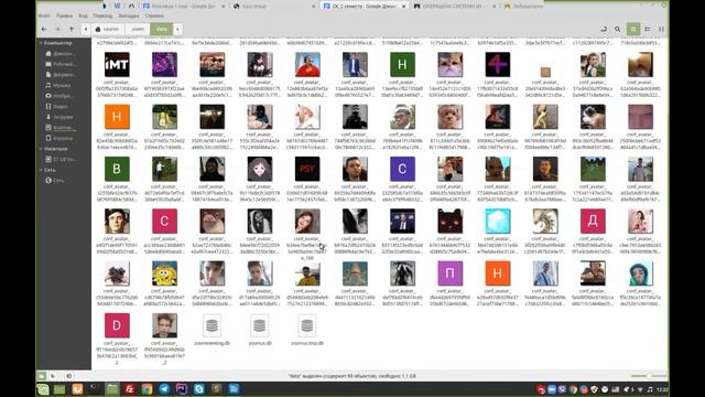 Linux управление пользователями смотреть онлайн