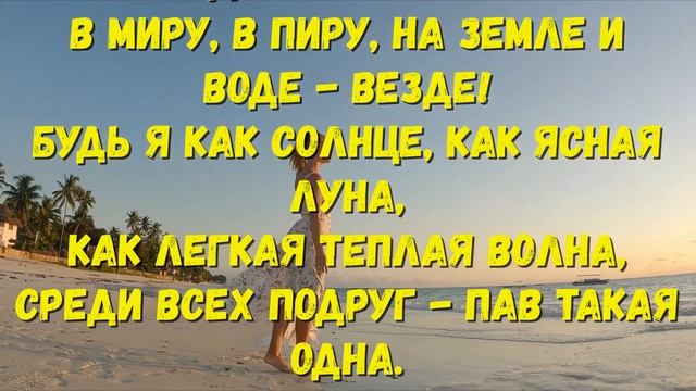 РИТУАЛ НА ПРИВЛЕКАТЕЛЬНОСТЬ И ЖЕЛАННОСТЬ!Станьте самой желанной и привлекательной!