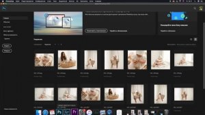 настройка цветового пространства sRGB  в Adobe Photoshop/Camera Raw