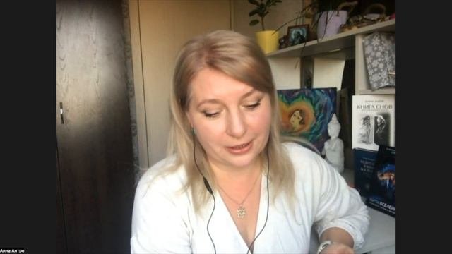 Пробуждение человечества.