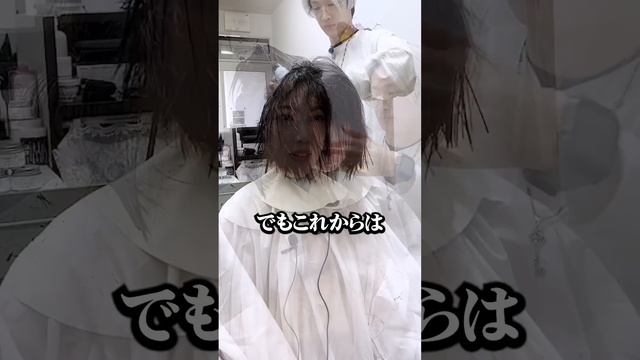 くせ毛が強すぎてスチールウールと呼ばれた女性を.. смотреть онлайн