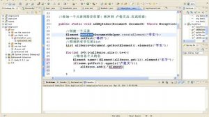 韩顺平 第二版java视频教程 XML 第19讲 DOM4J 完成增删改查操作实际案例三