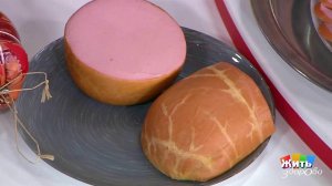 Докторская колбаса - полезно или нет? Жить здорово! Фрагмент выпуска от 14.11.2017