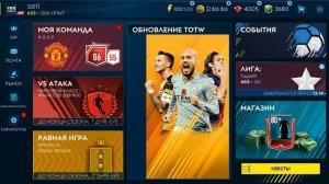 Почему я не могу продать игрока в Fifa Mobile ?