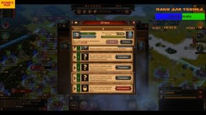 Vikings: War Of Clans - пользуемся штурмом правильно!