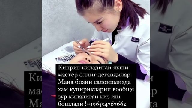 МАФТУНА КОСМЕТОЛОГ ОШ | КОСМЕТИКА 2022 смотреть онлайн