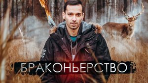 КАК ЛЮДИ ИСТРЕБИЛИ РЕДКИХ ЖИВОТНЫХ？