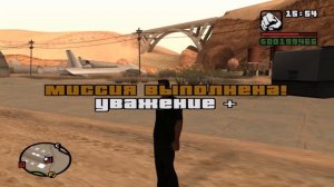 ОТБИЛИ С ТРИАДАМИ ОСОБНЯК МЭДД ДОГГА ► Grand Theft Auto: San Andreas ► Прохождение #19