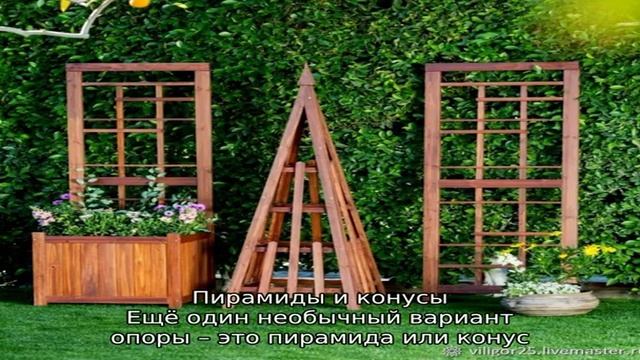 Самые креативные опоры для огурцов и вьющихся цветов − а что, так можно? смотреть онлайн