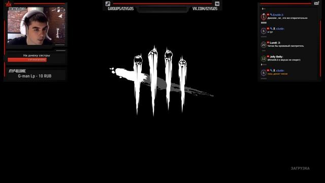 [DBD] стрим №160 (ч2). В шкафу живет, но не моль. Ногти грызет, но не троль. смотреть онлайн