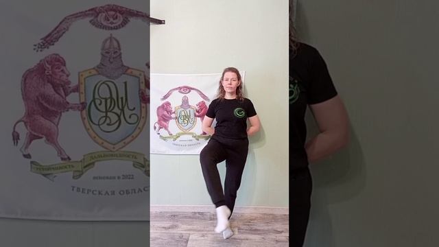 Вращение голенью в суставе