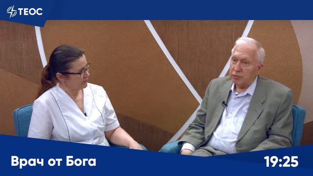 Как найти своего врача?