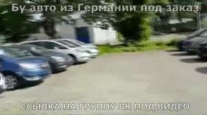 Заказать Авто Польша Германия