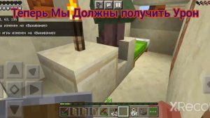 Как Получить MineCoins Бесплатно!