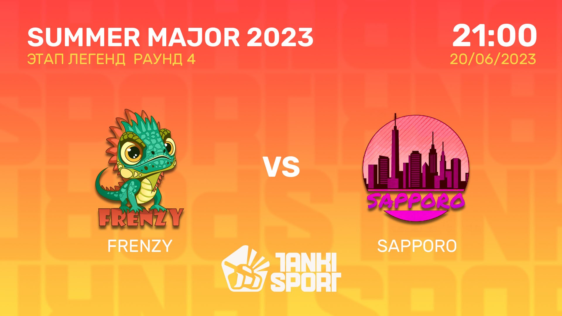 FRENZY vs SAPPORO    SUMMER MAJOR 2023   ЭТАП ЛЕГЕНД   20.06.2023