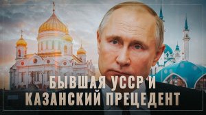 Ответ на главный вопрос! Какой план Путина по стране 404 и что будет дальше