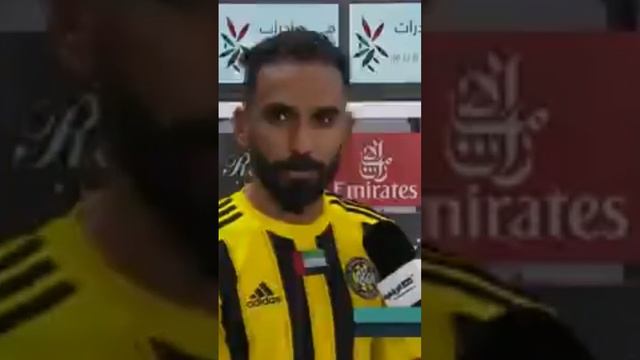 سالم راشد: كلمة السر في خروجنا اليوم هو خالد عيسى#العين_اتحاد_كلباء#كأس_مصرف_أبوظبي_الإسلامي