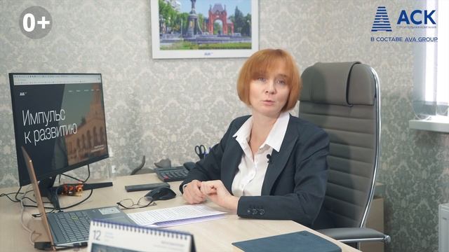 Правила многоквартирного дома для жителей жилых комплексов в Краснодаре от застройщика АСК ? АСК смотреть онлайн