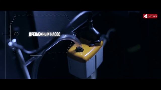 Межрядные прецизионные кондиционеры SQB DeSuper DELTA T GROUP смотреть онлайн