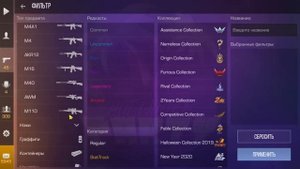 ? Новые Бесконечные промокоды в standoff 2 из ТИК ТОКА! Рабочий промокод на нож в стандофф 2!