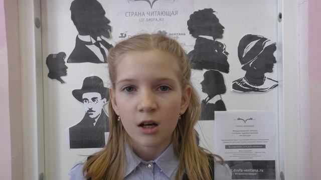 Страна читающая — А. Карпова читает отрывок из произведения «Что ни страница...» В. Маяковского смотреть онлайн