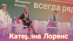 Моё выступление на Первом Открытом Форуме НКО и социального предпринимательства Московской области.