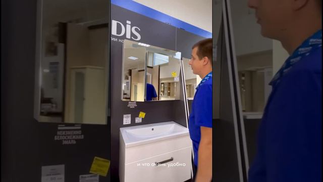 Обзор мебели марки Iddis от Сергея Комкова. Часть 2 #окновевропу #сантехника #мебельдляванной