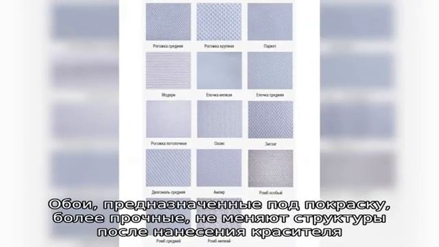 Как правильно покрасить обои своими руками — пошаговая инструкция