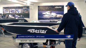 Алюминиевая лодка для рыбалки. Нужна ли фиш-палуба? Обзор мотолодки Bester-390 fish