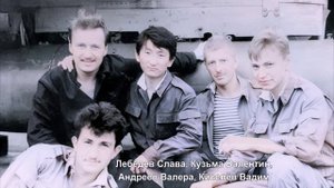 Альбом память о службе