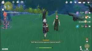 ЗАДАНИЕ ЛЕГЕНД БАРБАРА | GENSHIN IMPATC