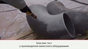 ГРАНАТОВЫЙ АБРАЗИВ В ПЕСКОСТРУЙНОЙ ПОДГОТОВКЕ ПОВЕРХНОСТИ