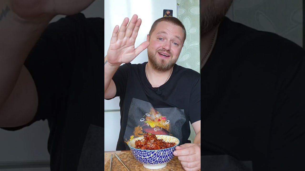 Хрустящая курочка в глазировке по Корейски смотреть онлайн