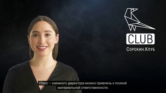Можно ли переоформить ИП на другого человека? Разбираем 3 законных способа передачи бизнеса