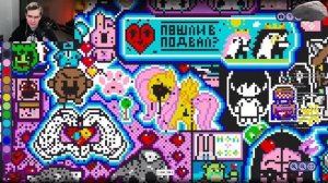 БРАТИШКИН УНИЧТОЖИЛ ВСЕ ПОЛОТНО / ФИНАЛ ПИКСЕЛЬ БАТЛА