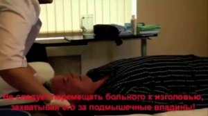 Уход за больным: как правильно уложить больного на спину