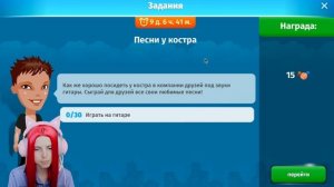 АВАТАРИЯ/НАШЛА БАГ НА ЗОЛОТО ВО ВРЕМЯ ПОИСКА КЛАДА?/КАК ПОЛУЧИТЬ БЕСПЛАТНОГО ЗАЮ/ПРОВЕРКА ЛАЙФХАКОВ