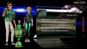 Презентация персонажей, созданных в программе Character Creator и iClone