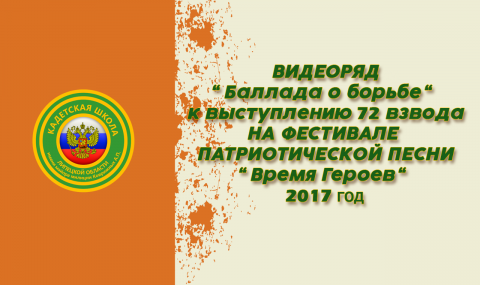 Сказка о военной тайне. Мальчиш-Кибальчиш (720p).mp4