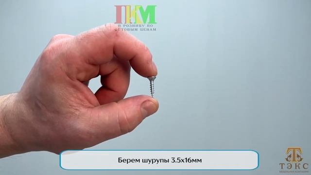 Гостиная Марсель 4 от мебельной фабрики Тэкс - инструкция сборки