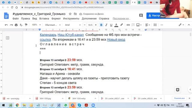 "Секвойя", "5 концов света", "Шляпа из газеты" ▶ удивительное с Григорием Громыко смотреть онлайн