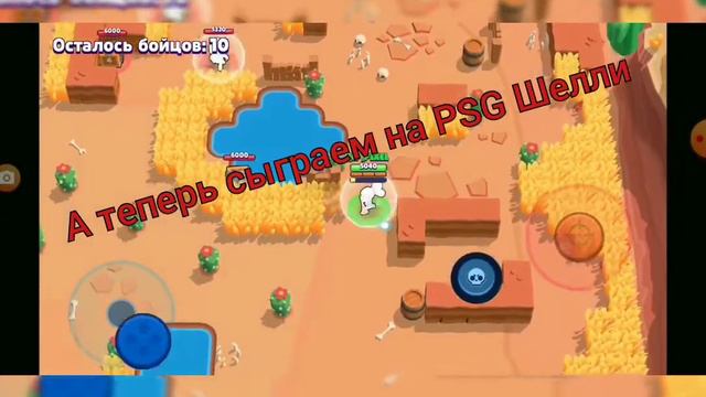 Встретил Ютубера Лайн | Не кликбейт! | Кубок PSG | смотреть онлайн