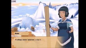 Прохождение игры four elements trainer Развлечения с Катарой ????