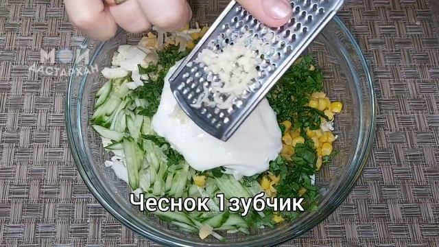 Беру БАНКУ КУКУРУЗЫ, капусту и готовлю потрясающий салат! Вкусный рецепт из простых продуктов! смотреть онлайн