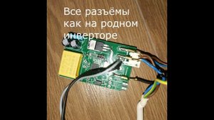 Обманка на холодильник LIEBHERR. AC protocol VESD9C, VES 2456 01 F 00
